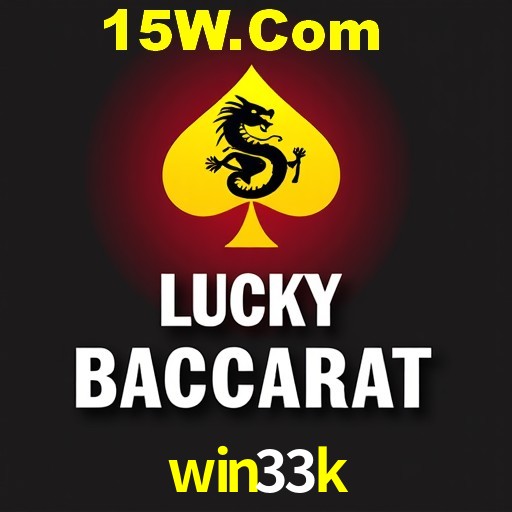 A Emoção da Loteria na win33k: Uma Chance de Mudança de Vida